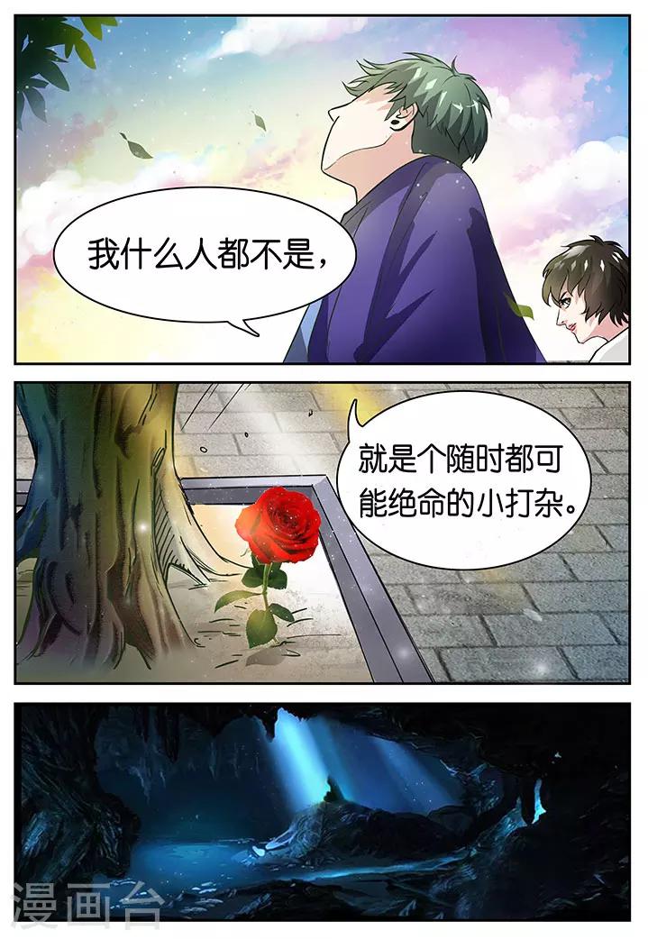 第26话-第26话