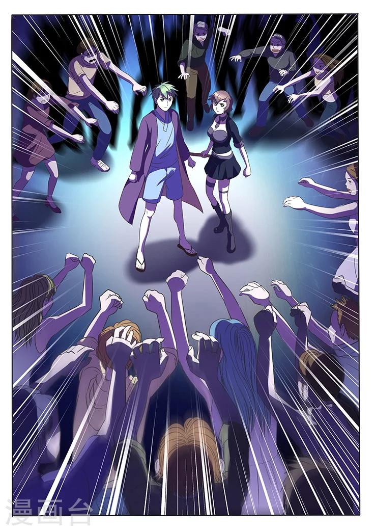 第30话-第30话