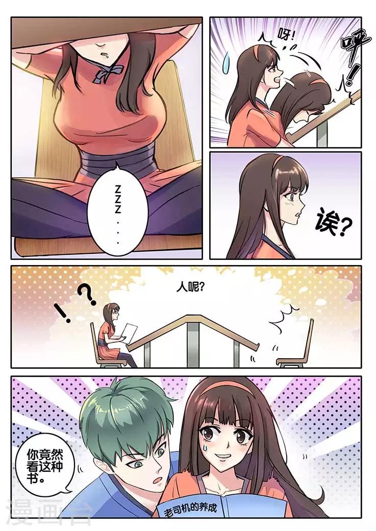 第4话-第4话