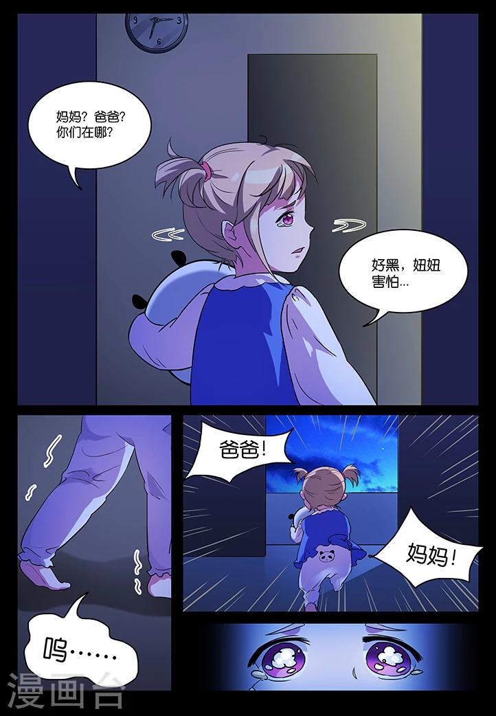 第32话-第32话