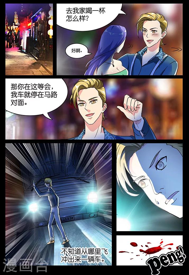 第32话-第32话
