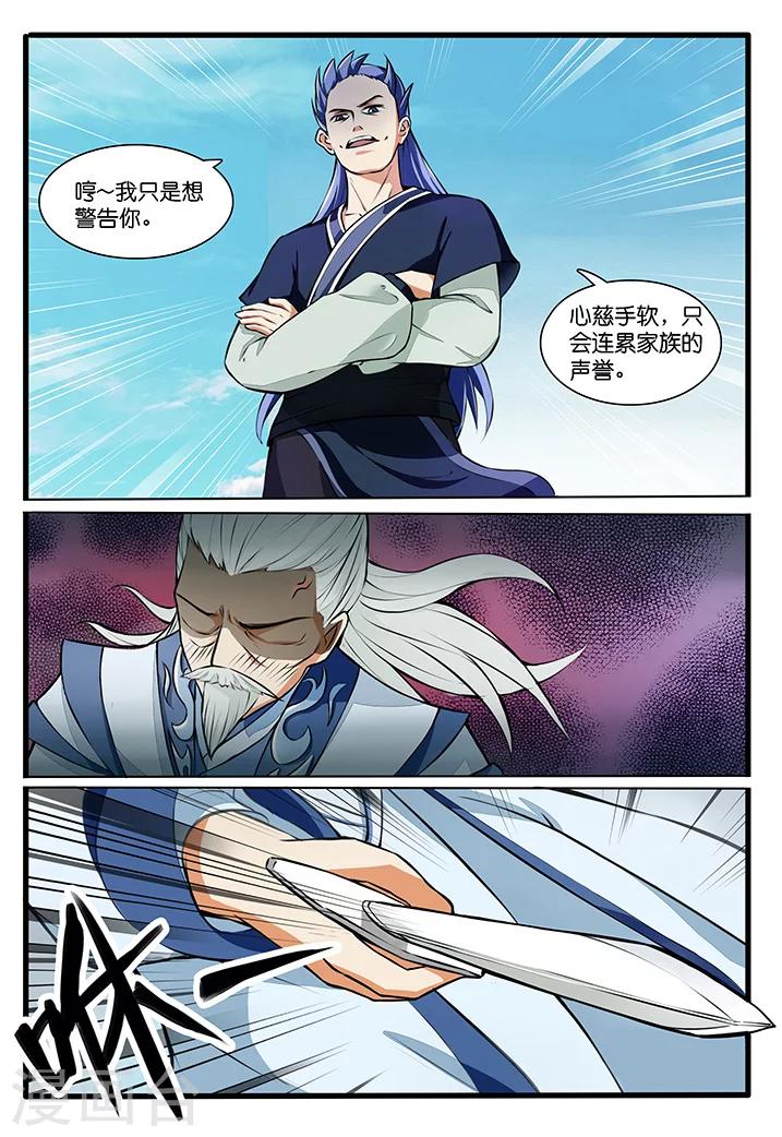 第34话-第34话