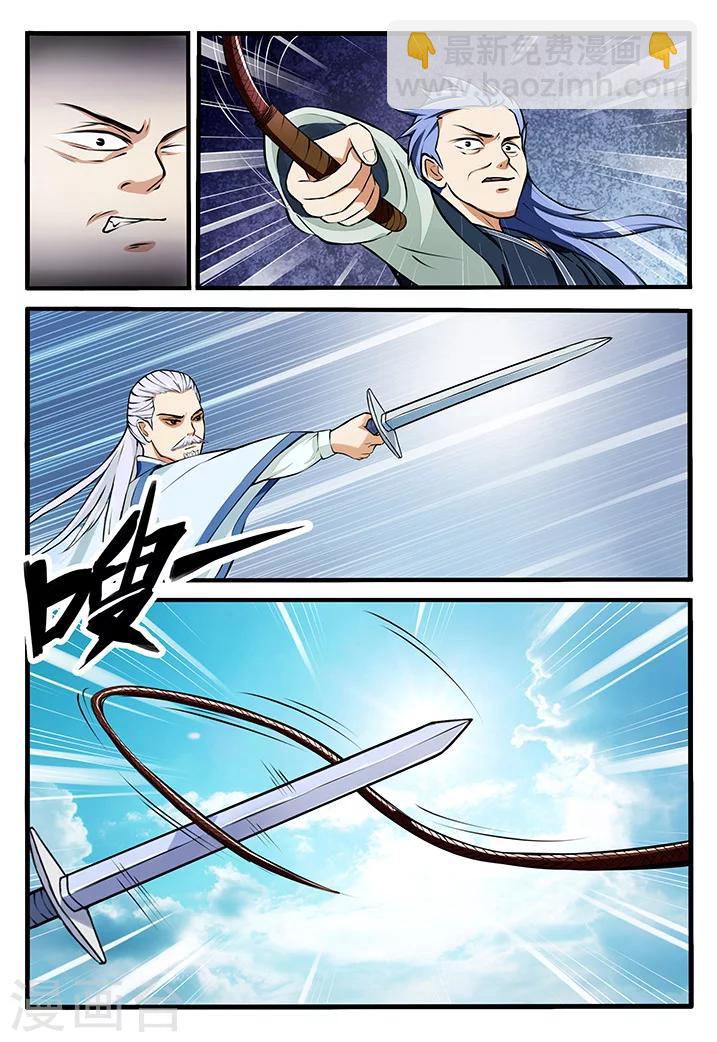 第34话-第34话