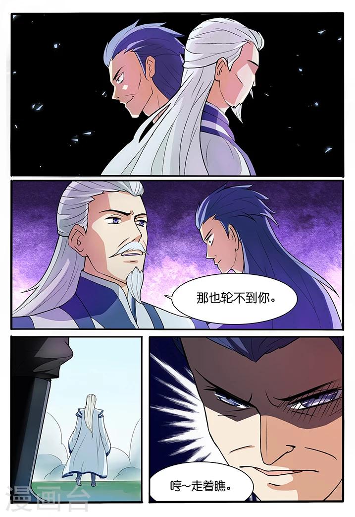 第34话-第34话