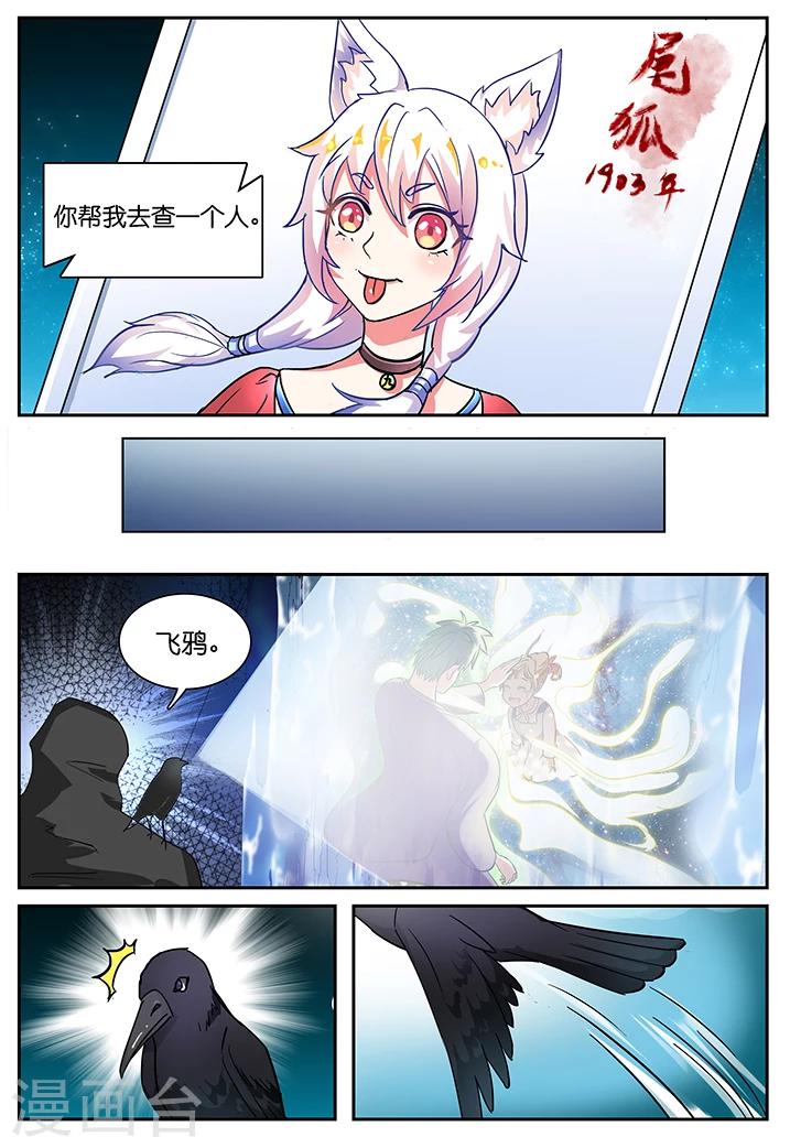 第36话-第36话