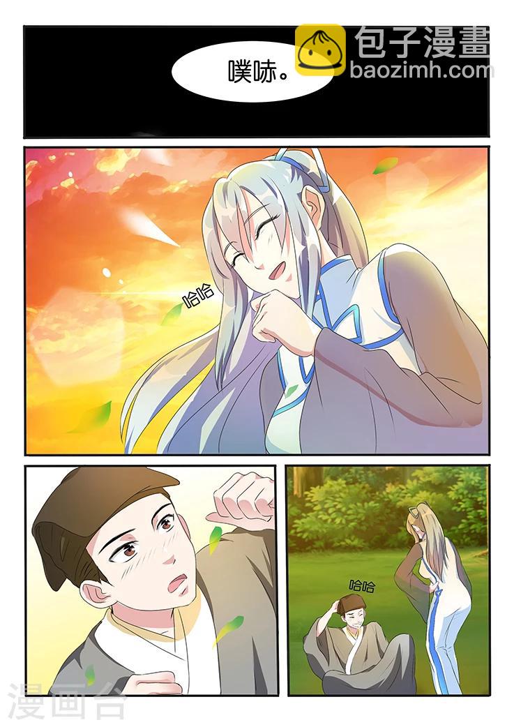第40话-第40话