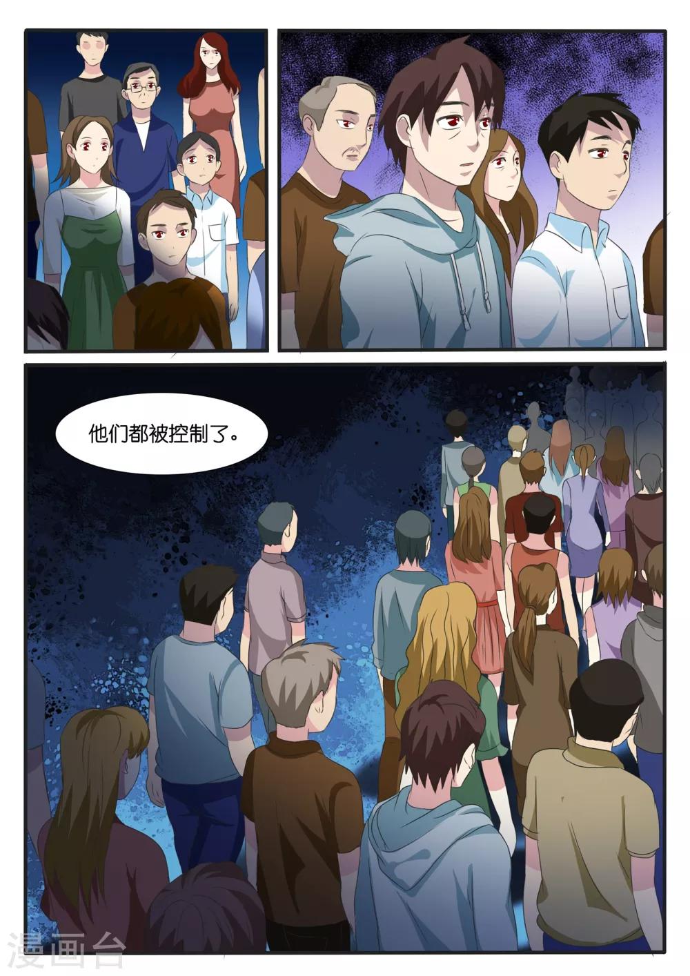 第44话-第44话