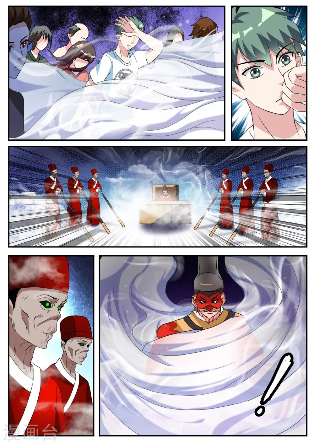 第44话-第44话
