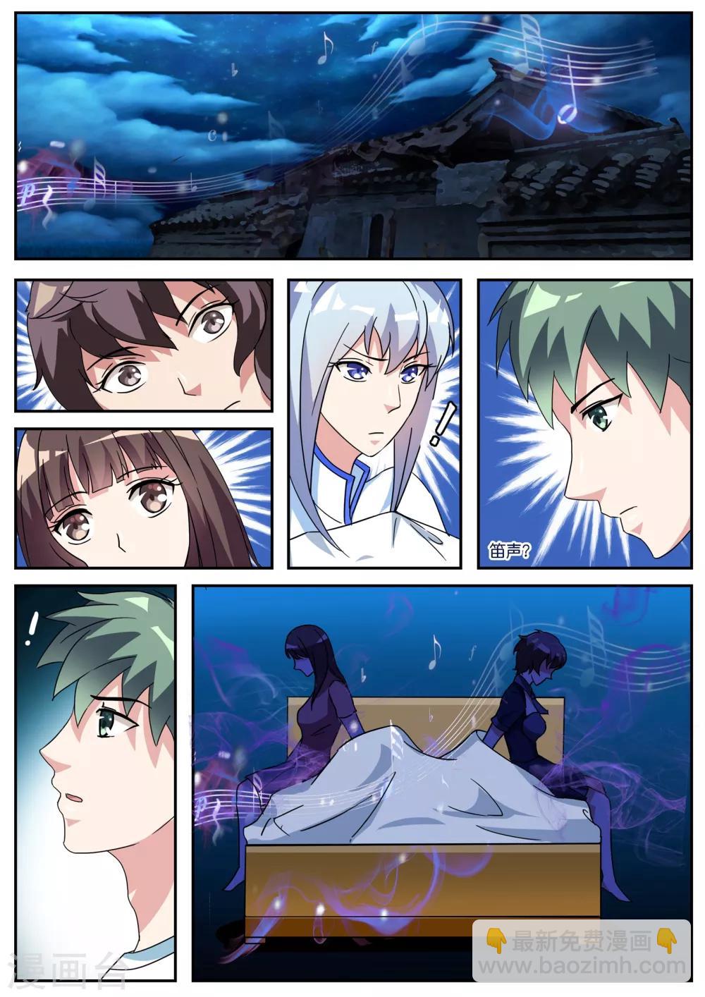 第44话-第44话