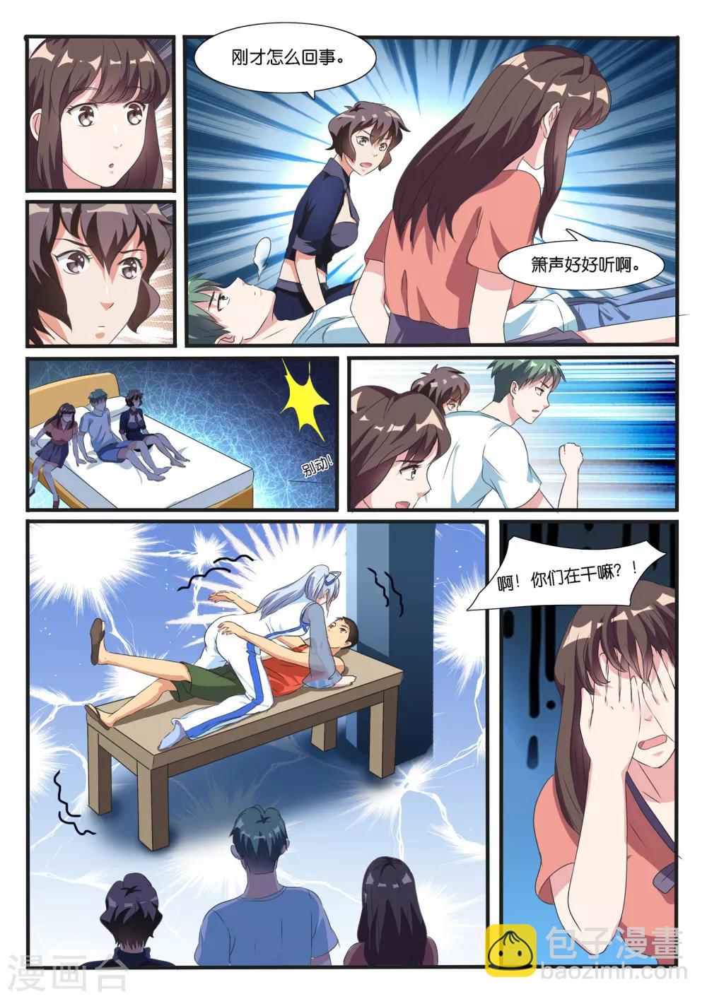 第44话-第44话