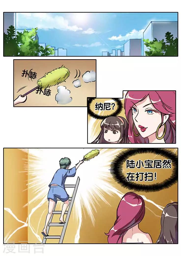 第6话-第6话