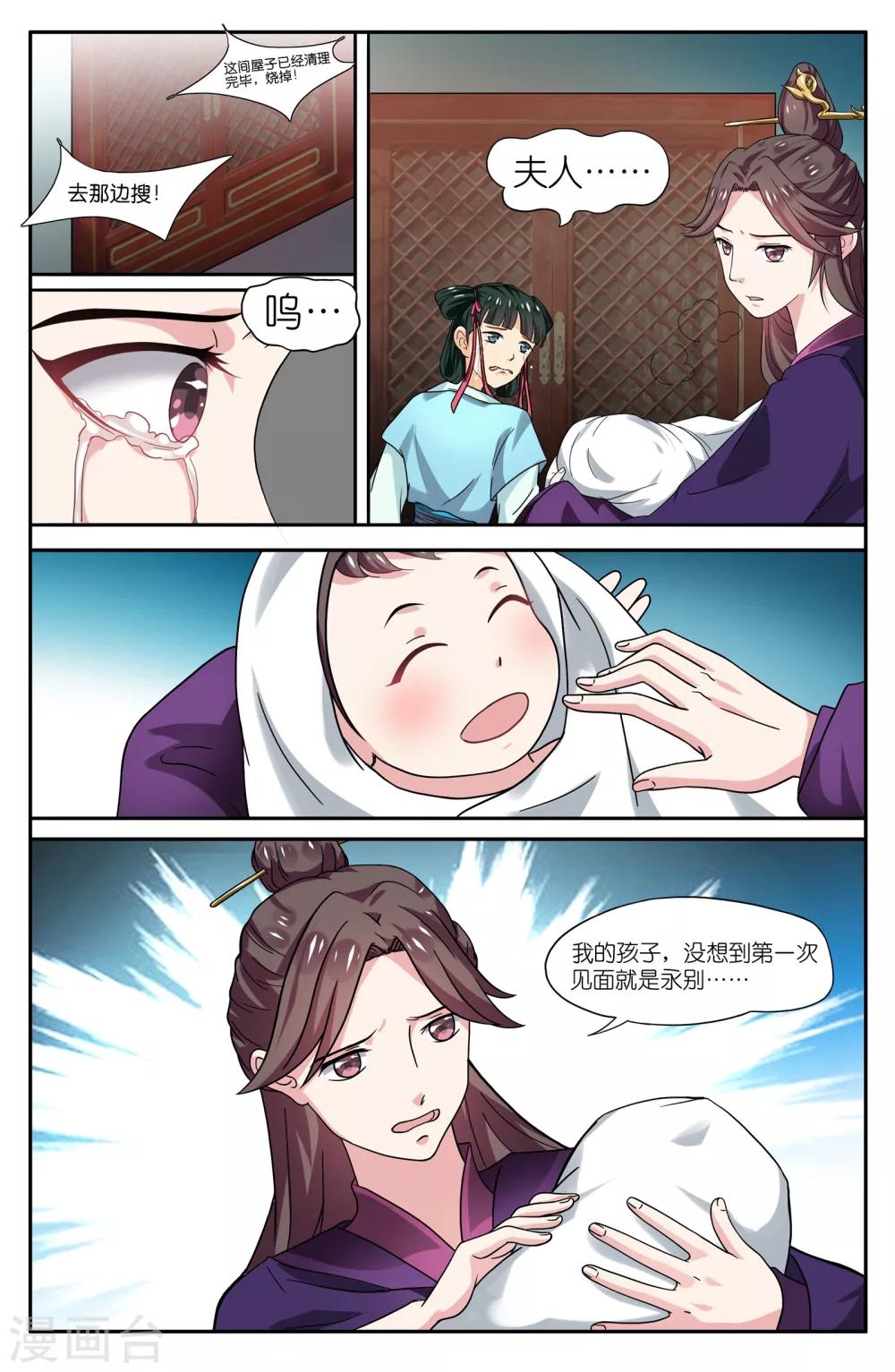第56话-第56话