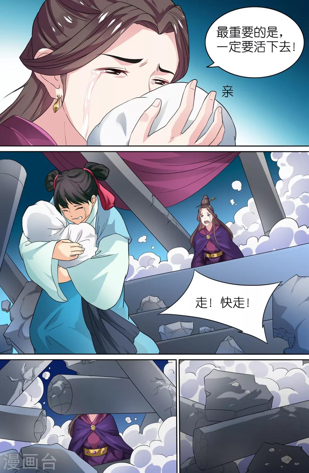 第56话-第56话