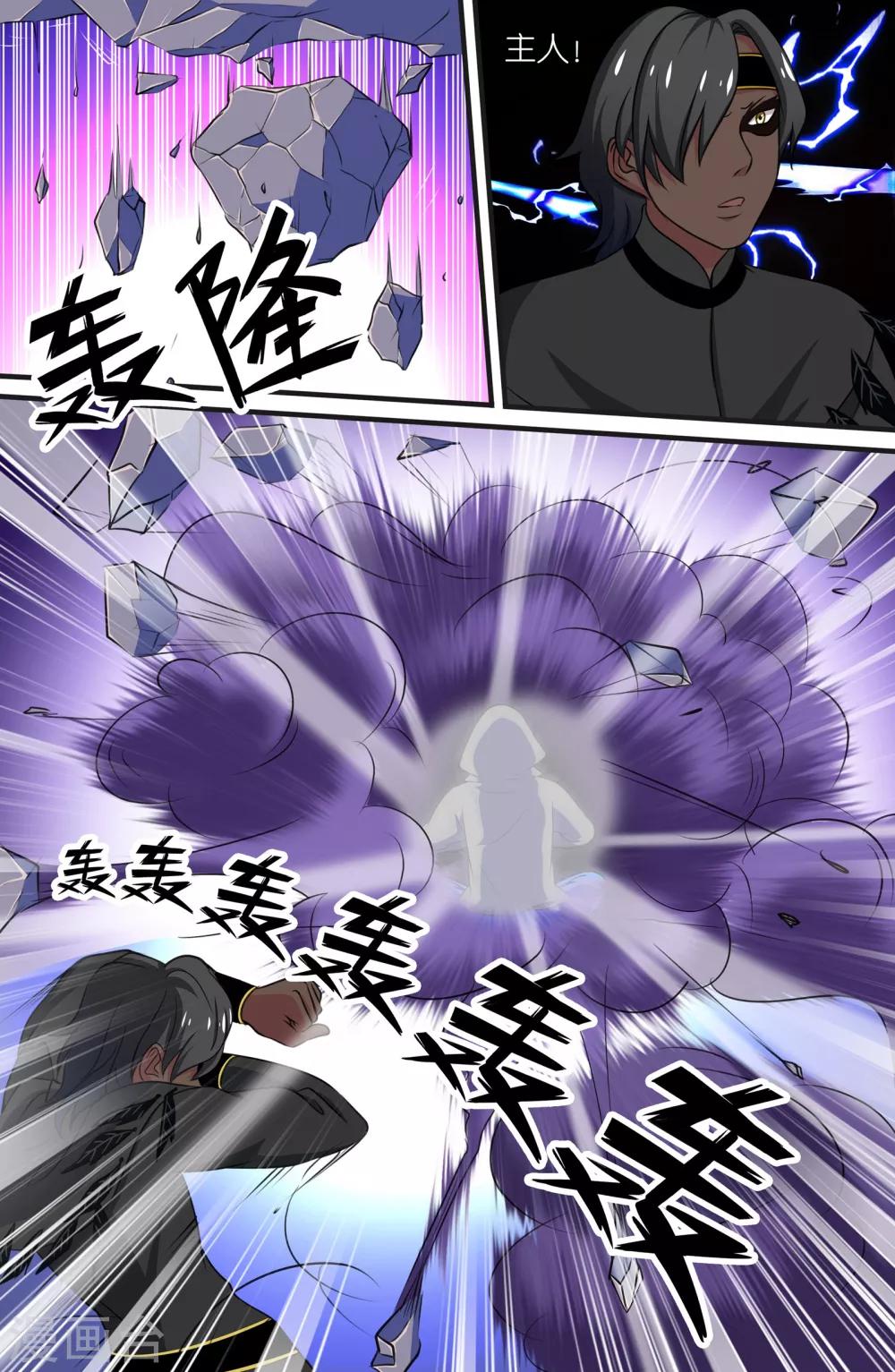 第64话-第64话