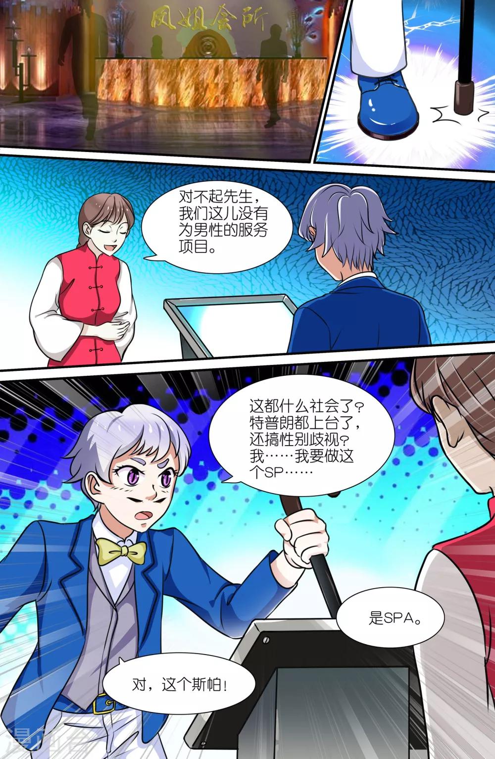 第64话-第64话