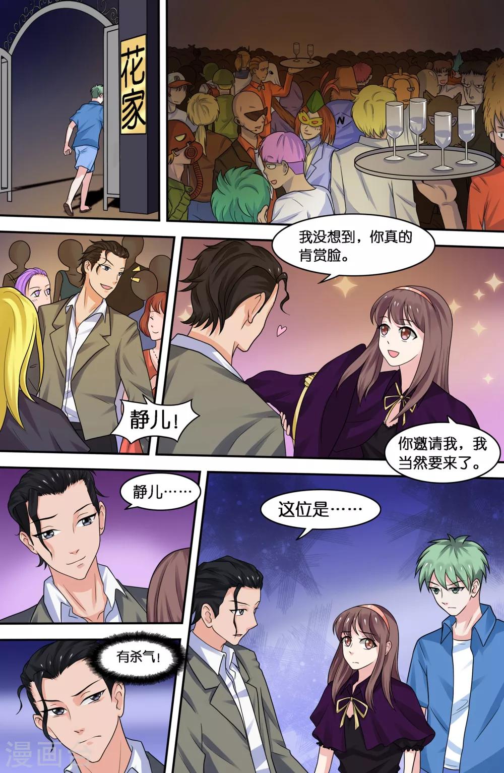第66话-第66话