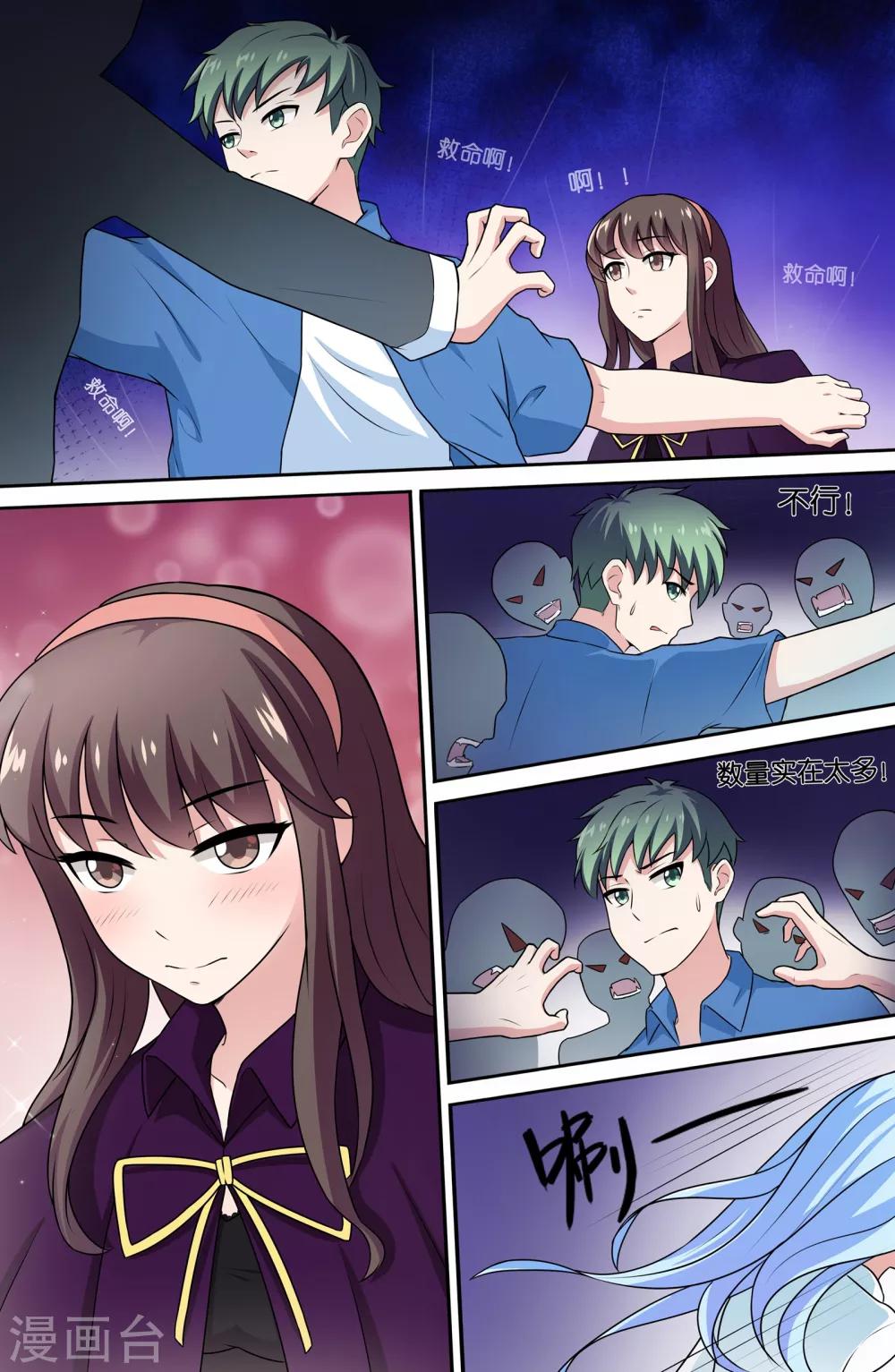 第68话-第68话