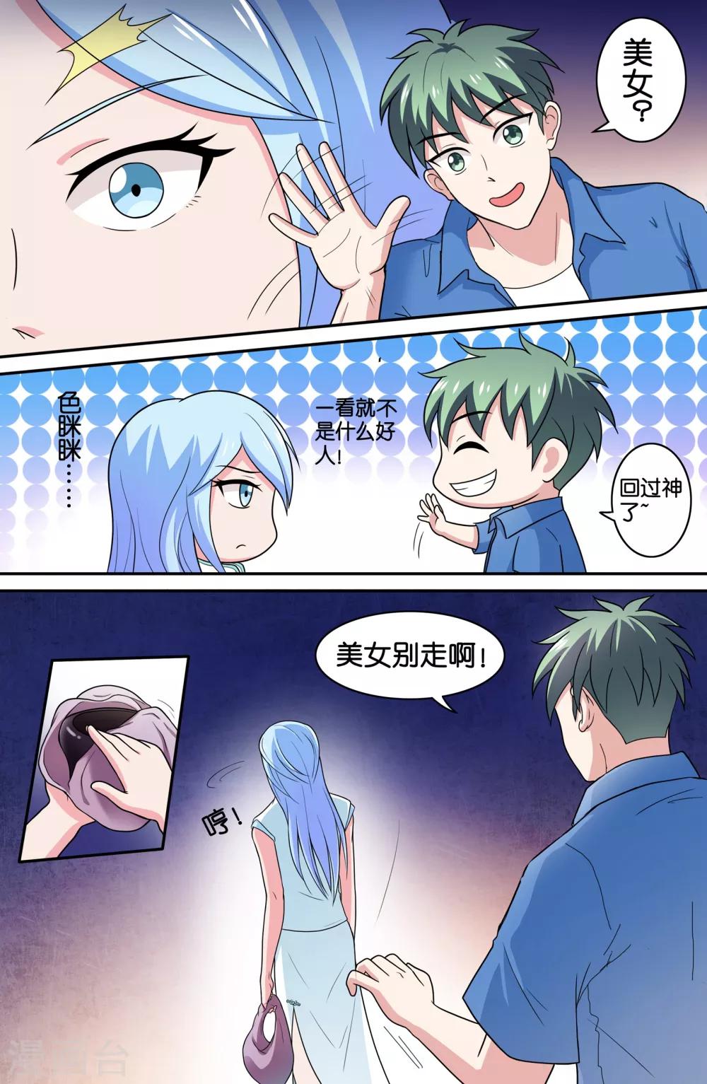 第68话-第68话