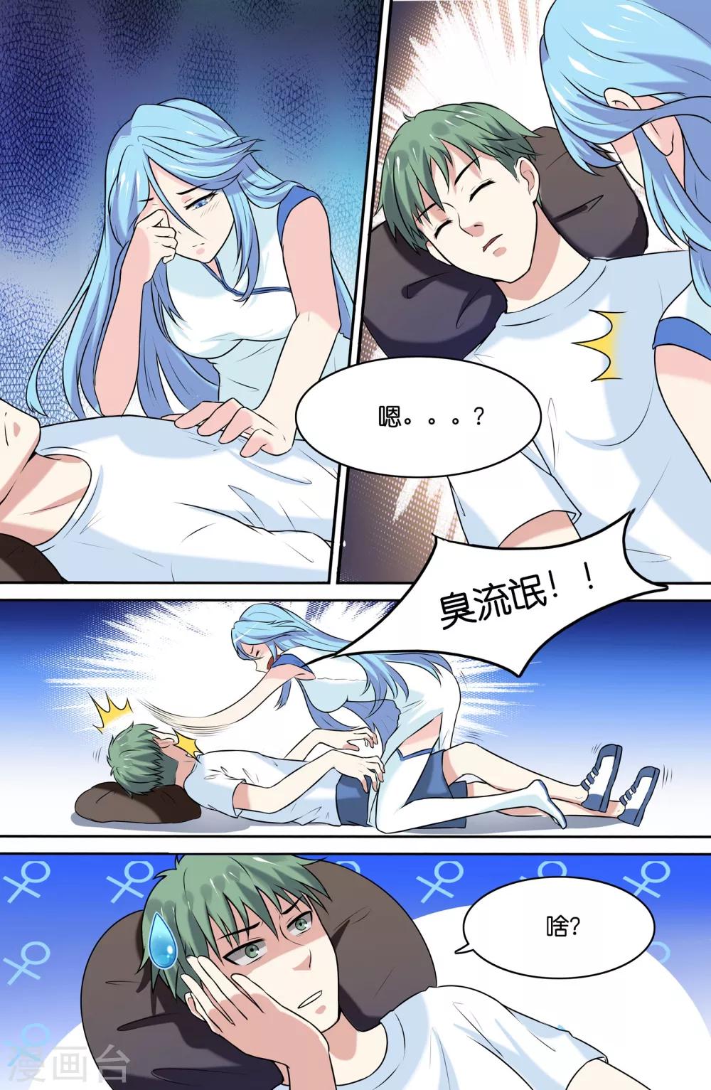 第76话-第76话