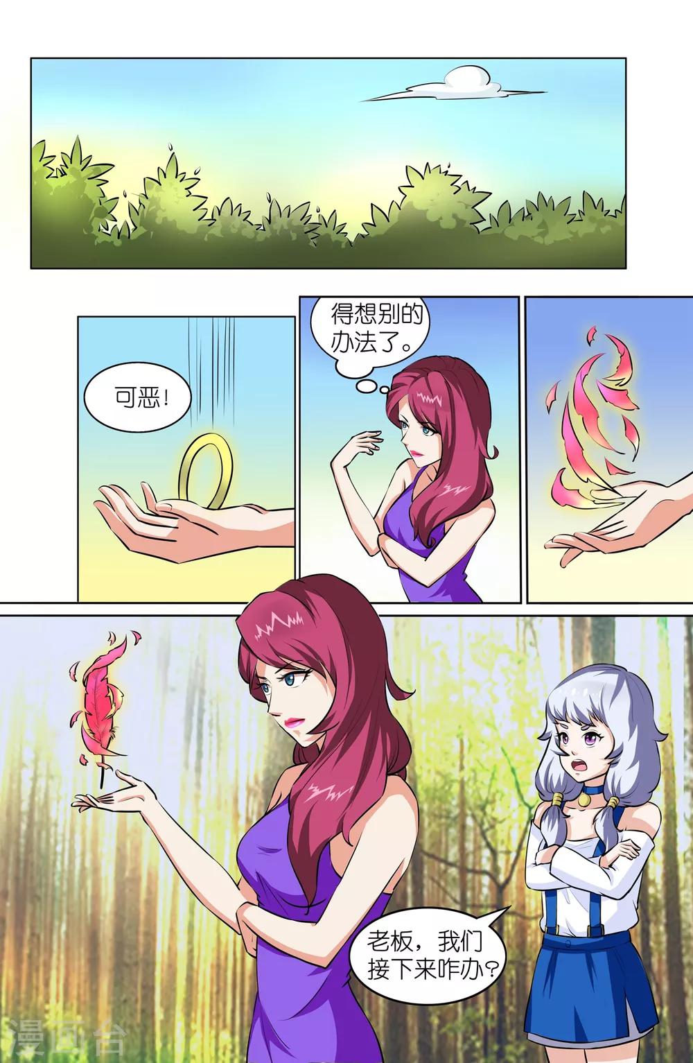 第94话-第94话
