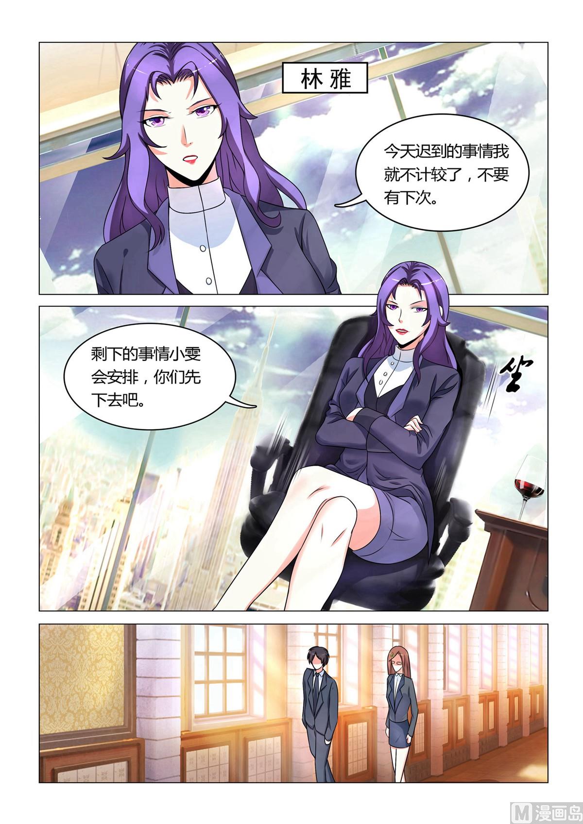 第2话-第2话