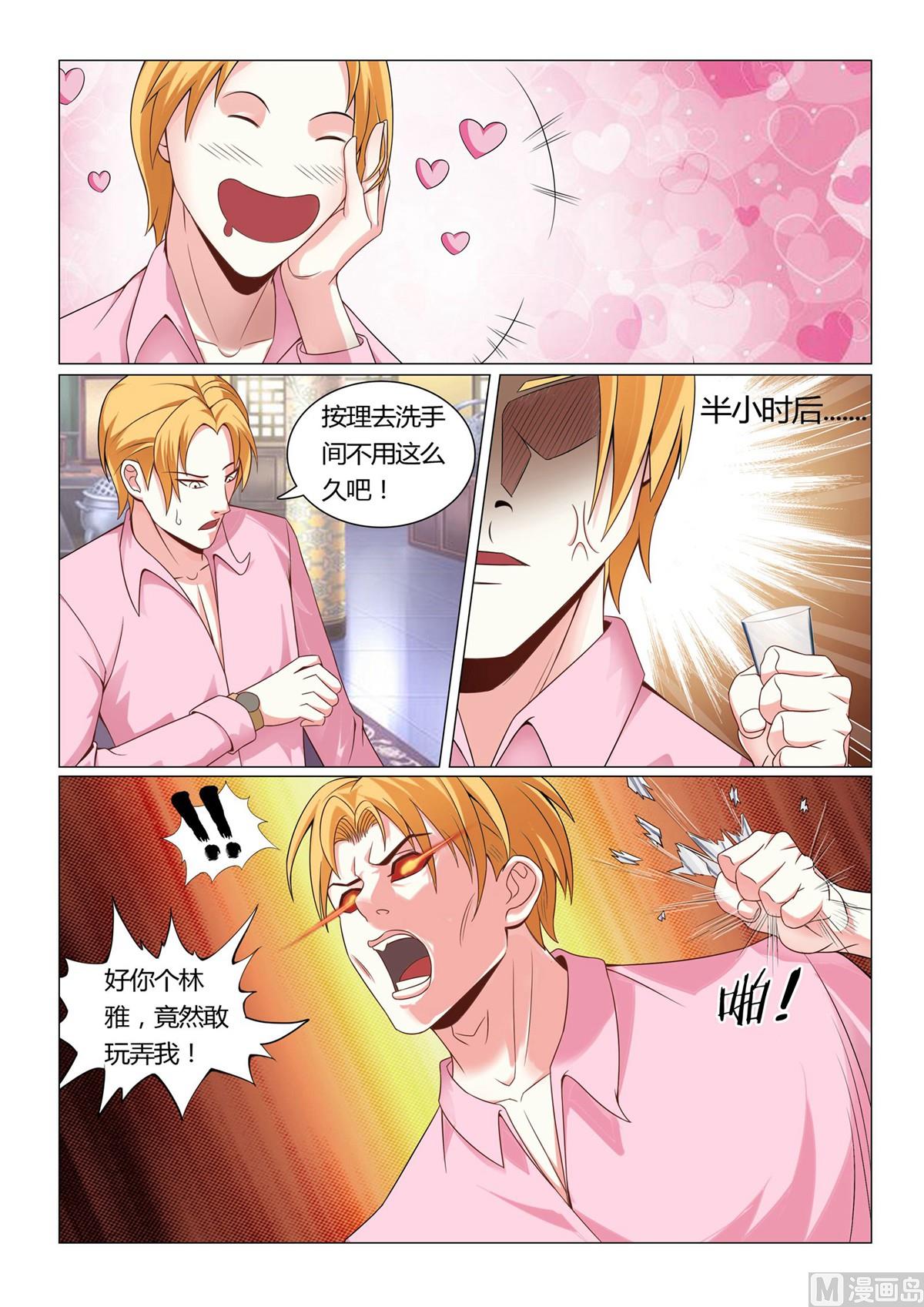 第2话-第2话