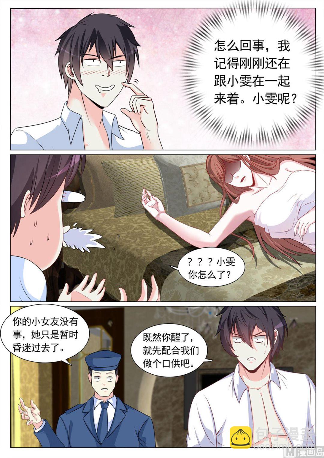 第102话-第102话