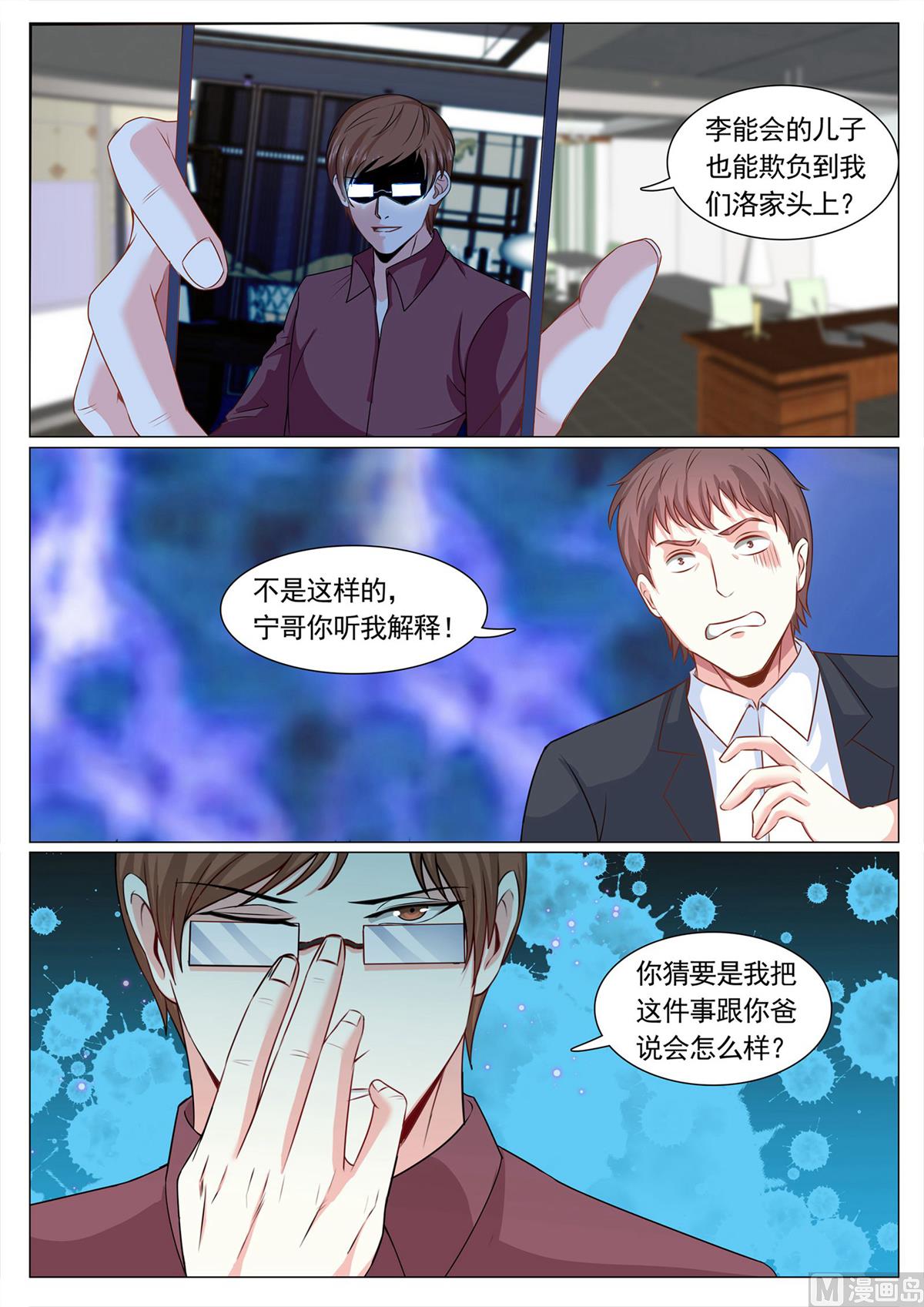 第104话-第104话