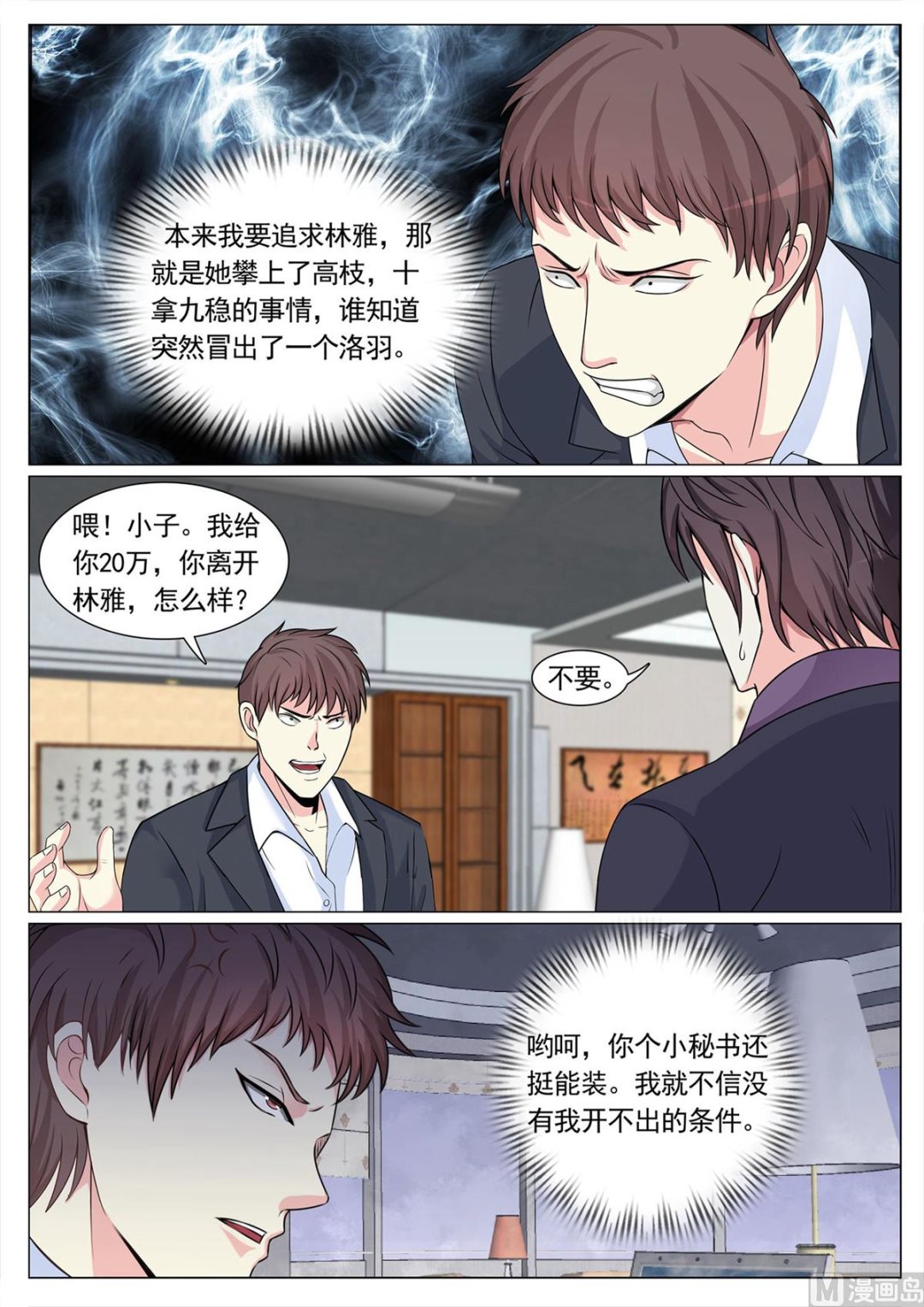 第104话-第104话