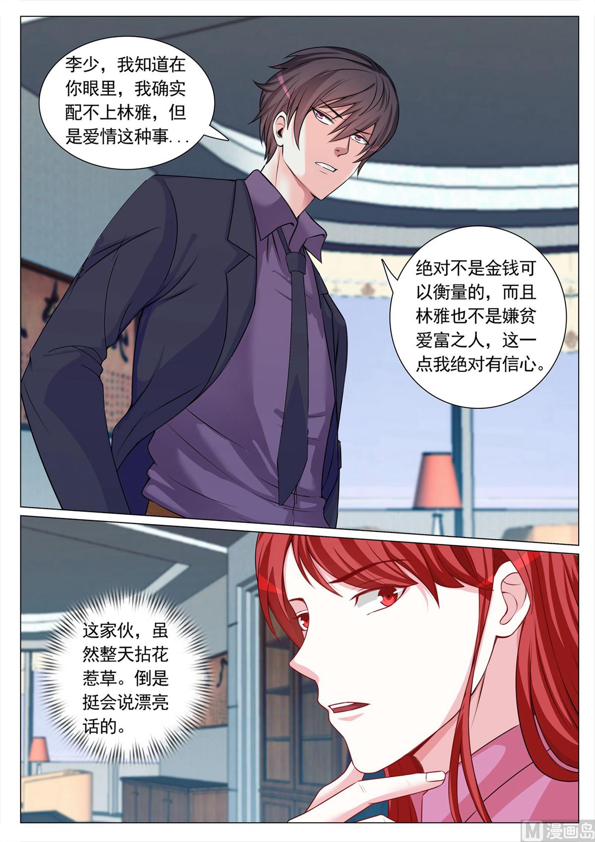 第104话-第104话