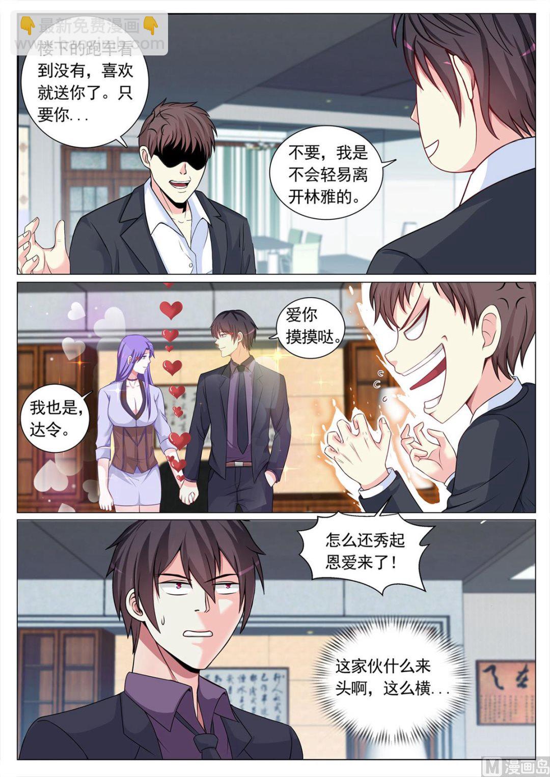 第104话-第104话