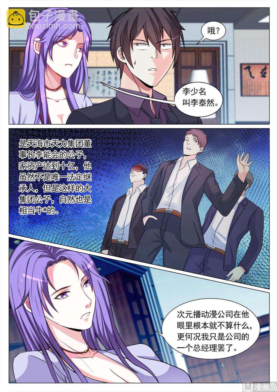 第104话-第104话