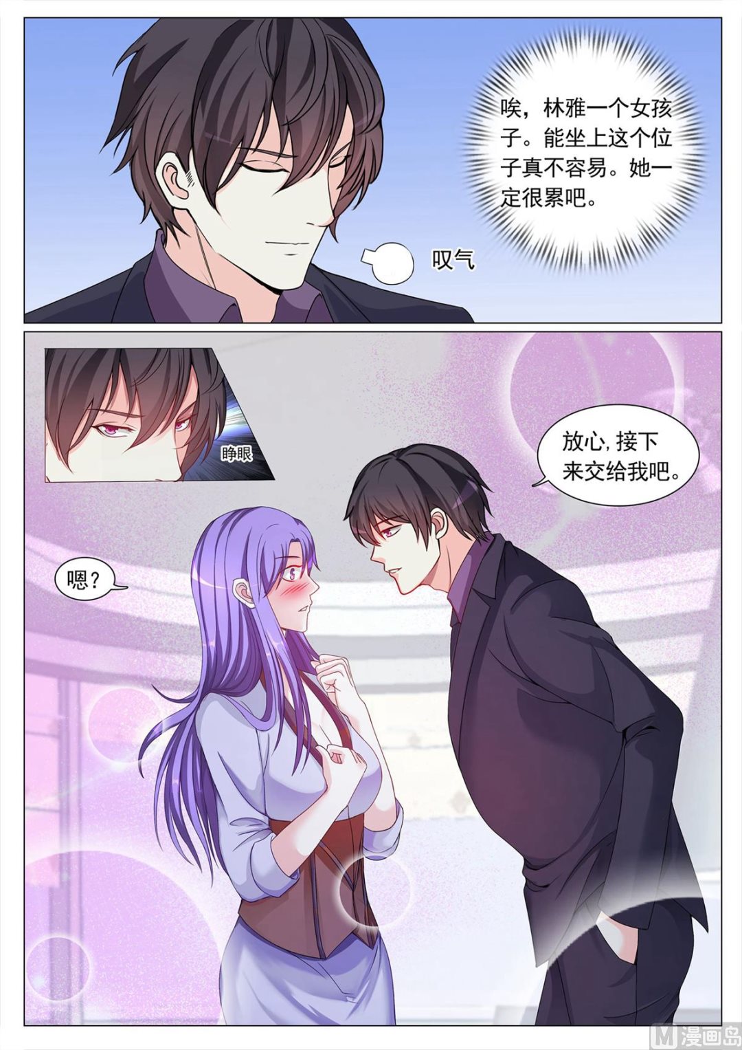 第104话-第104话