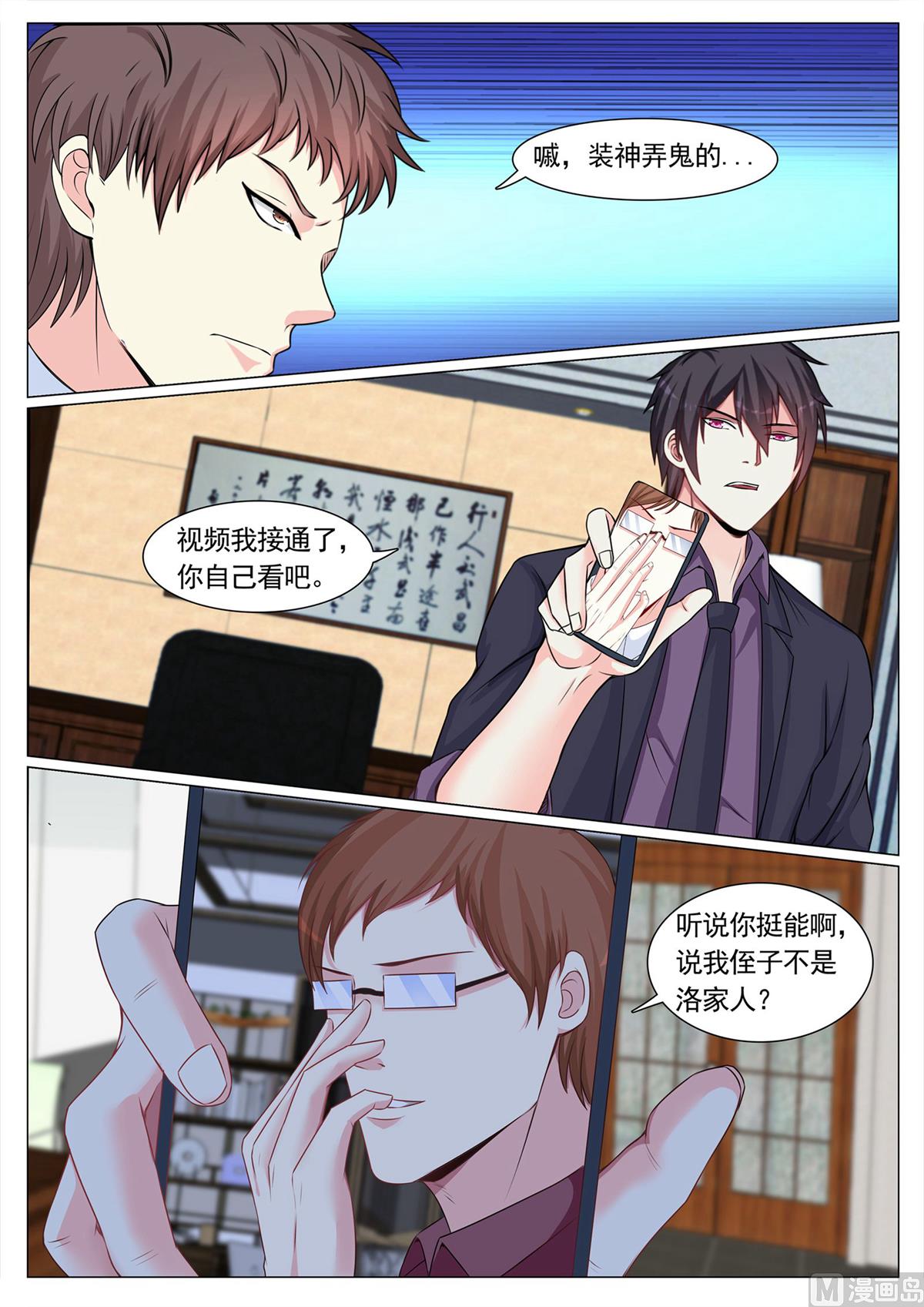 第104话-第104话