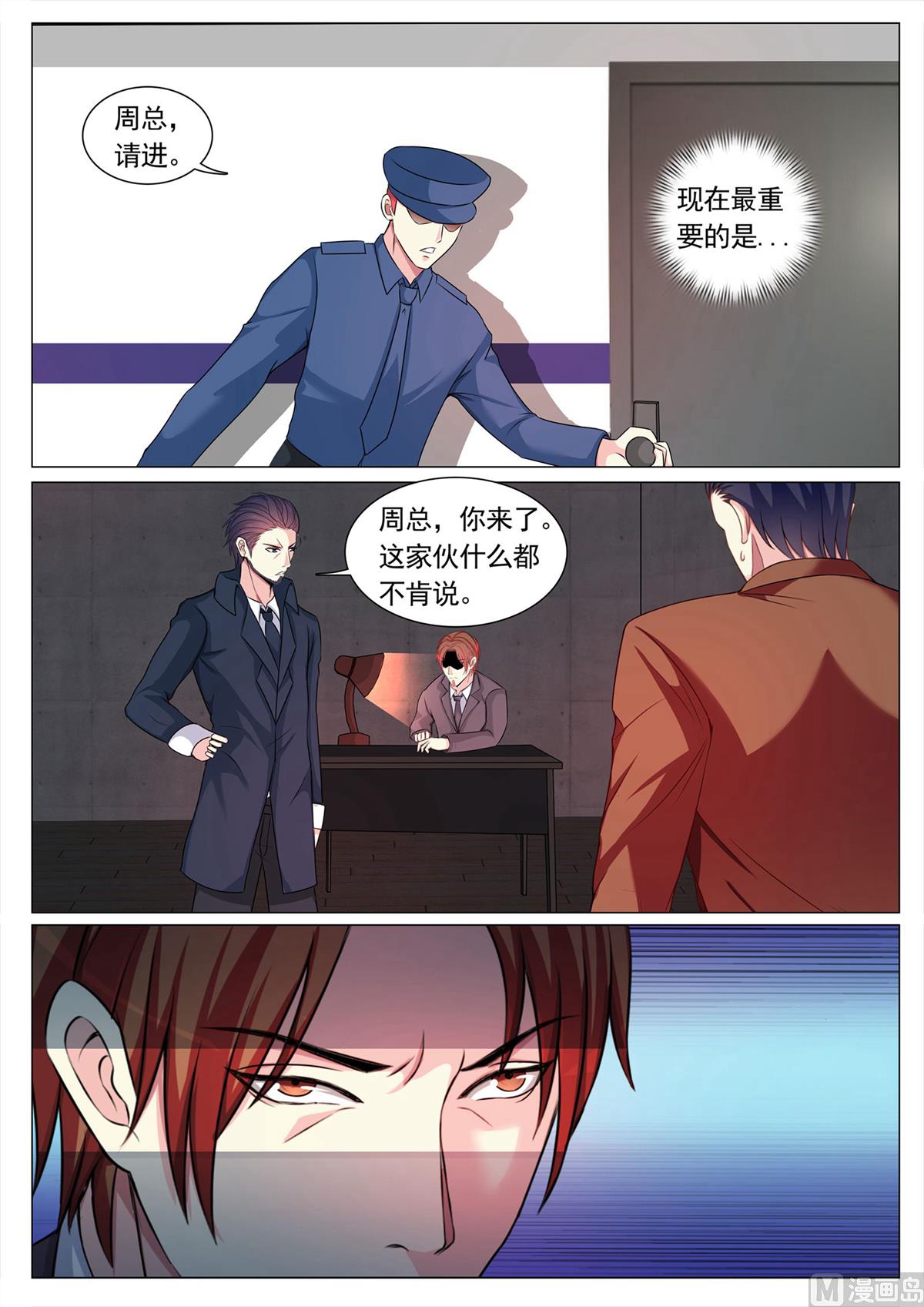 第106话-第106话