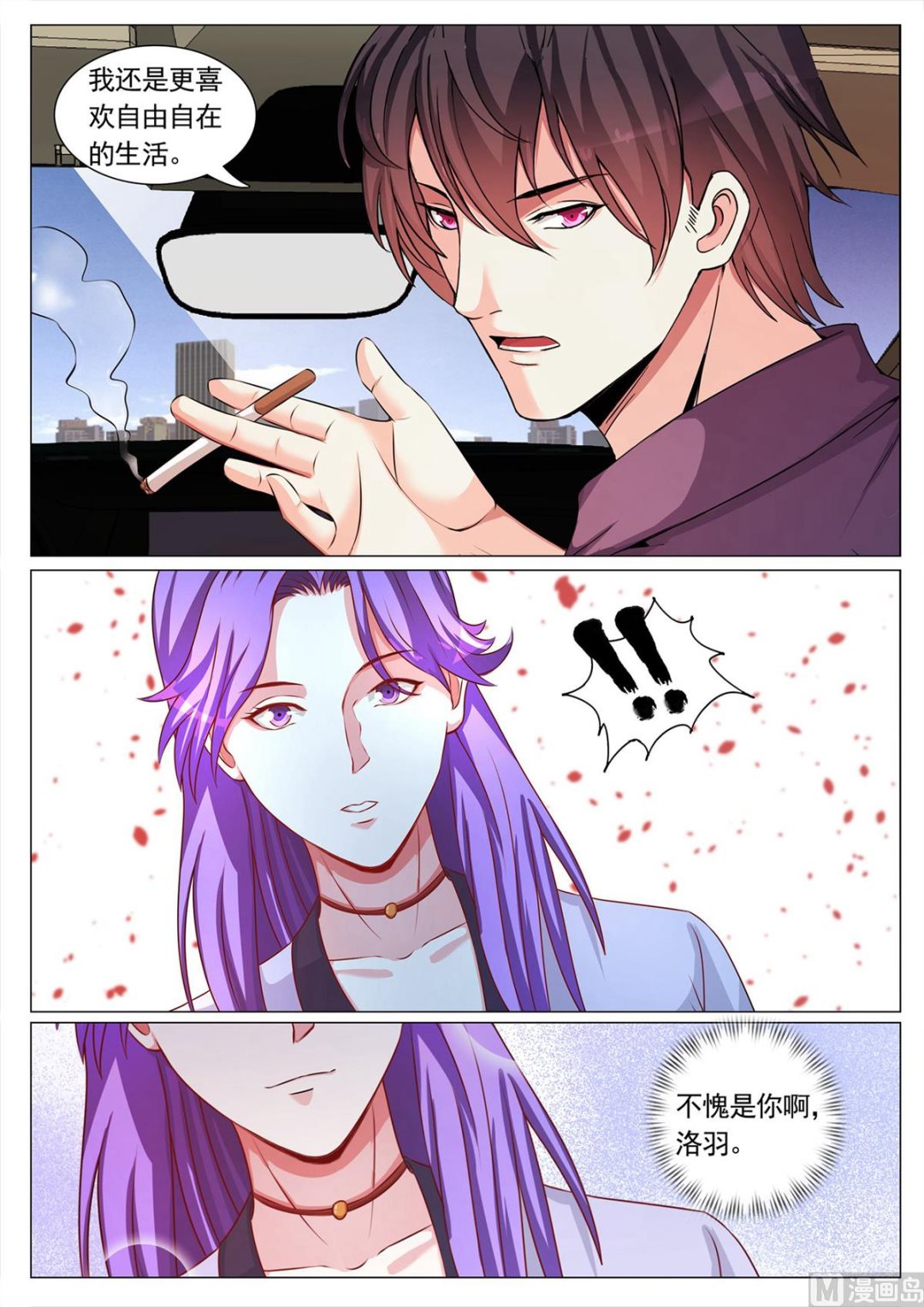 第106话-第106话