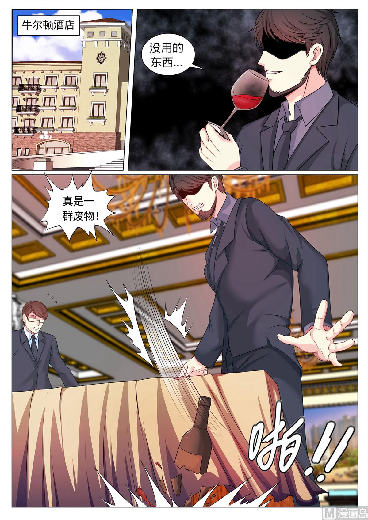第106话-第106话