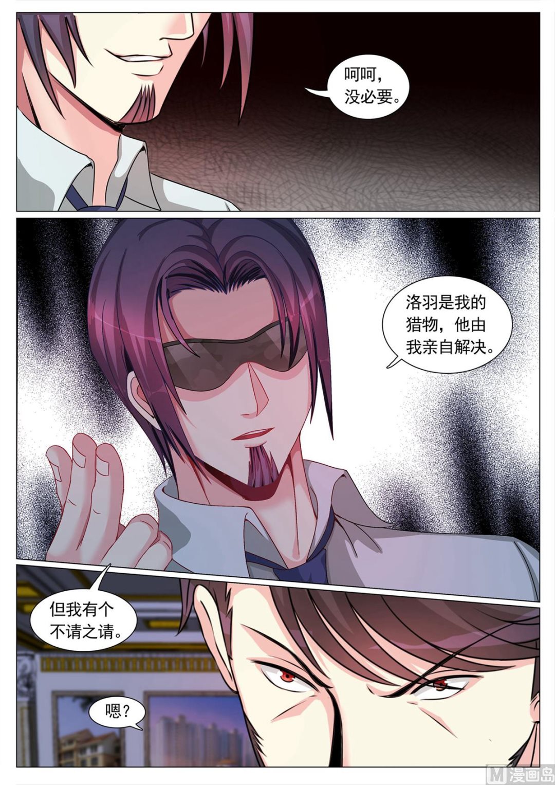 第106话-第106话