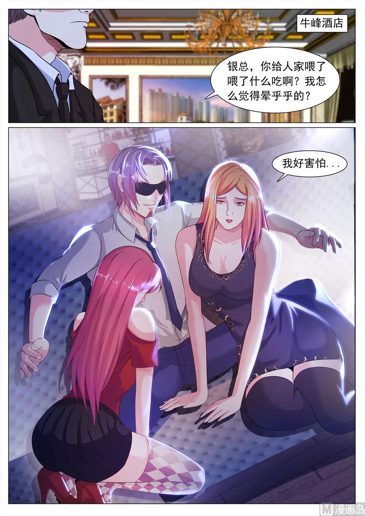 第108话-第108话