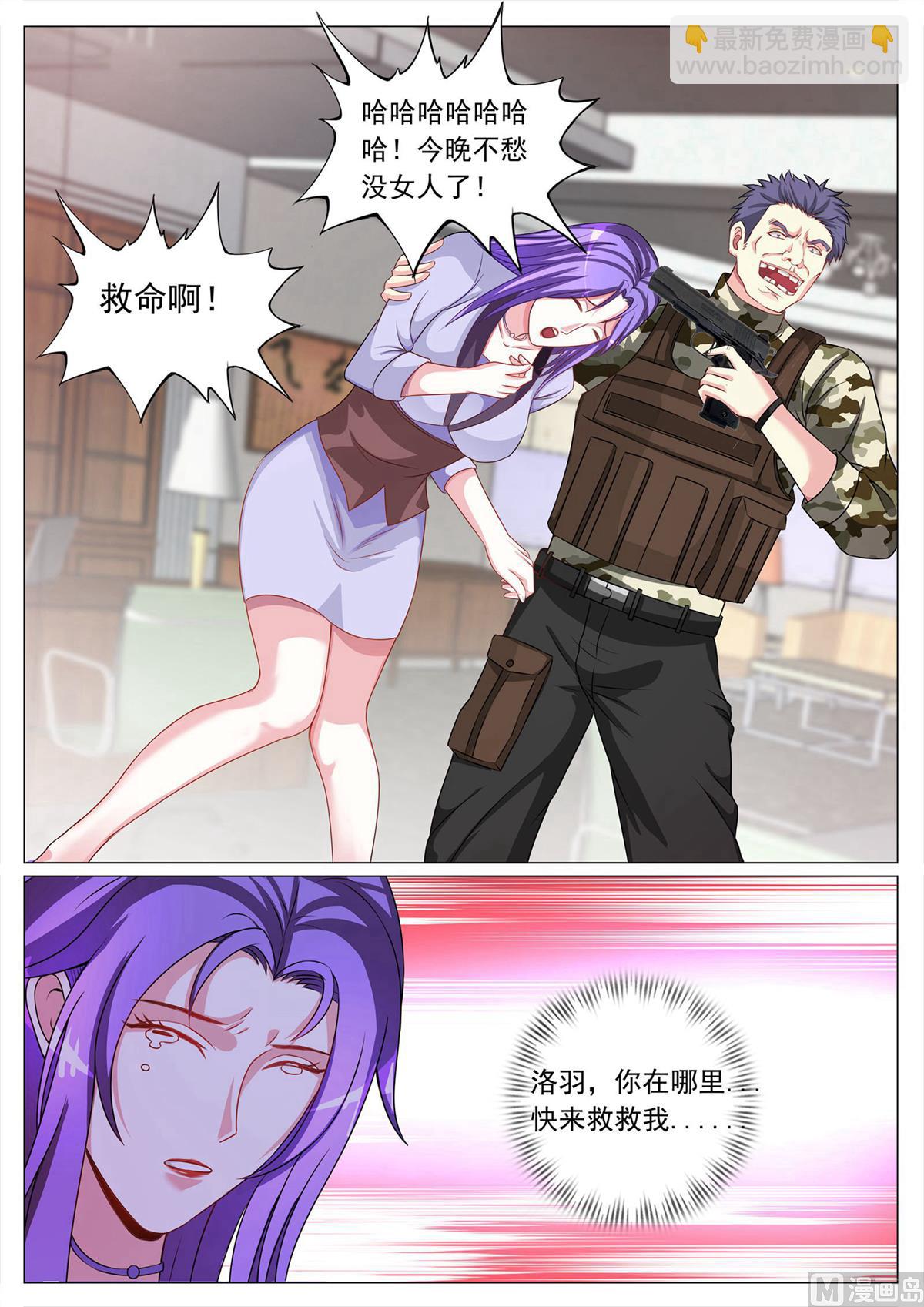 第110话-第110话