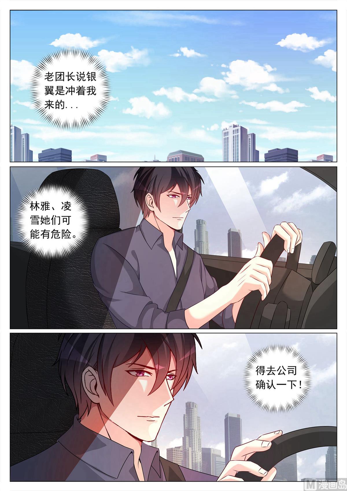 第110话-第110话
