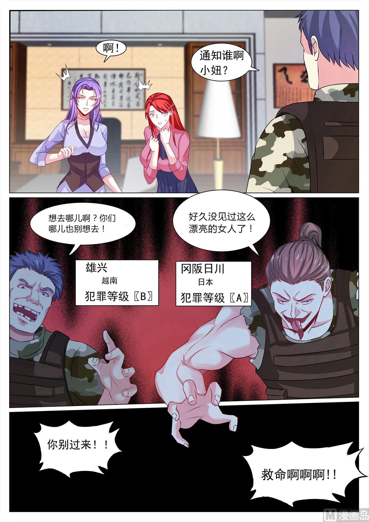 第110话-第110话