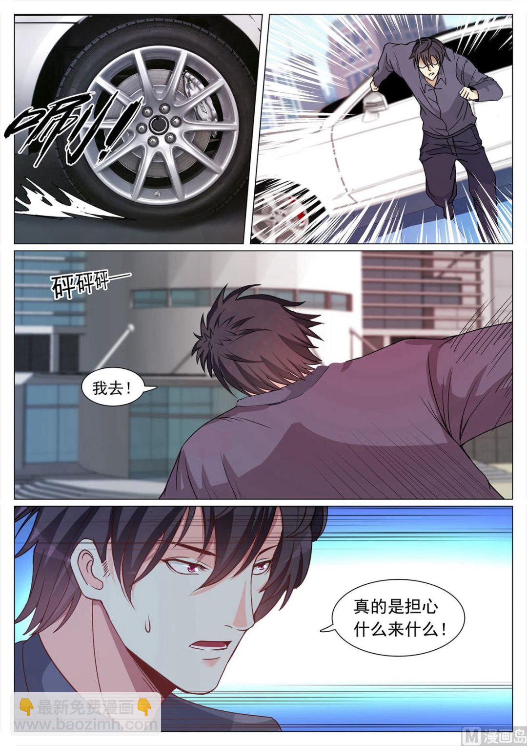 第110话-第110话