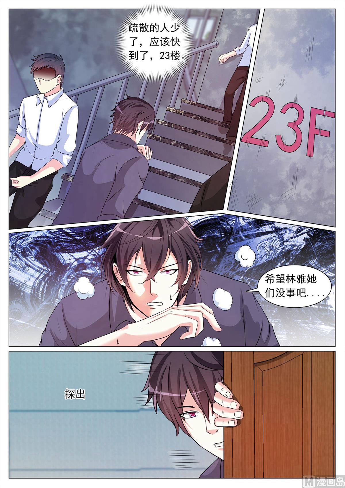 第110话-第110话