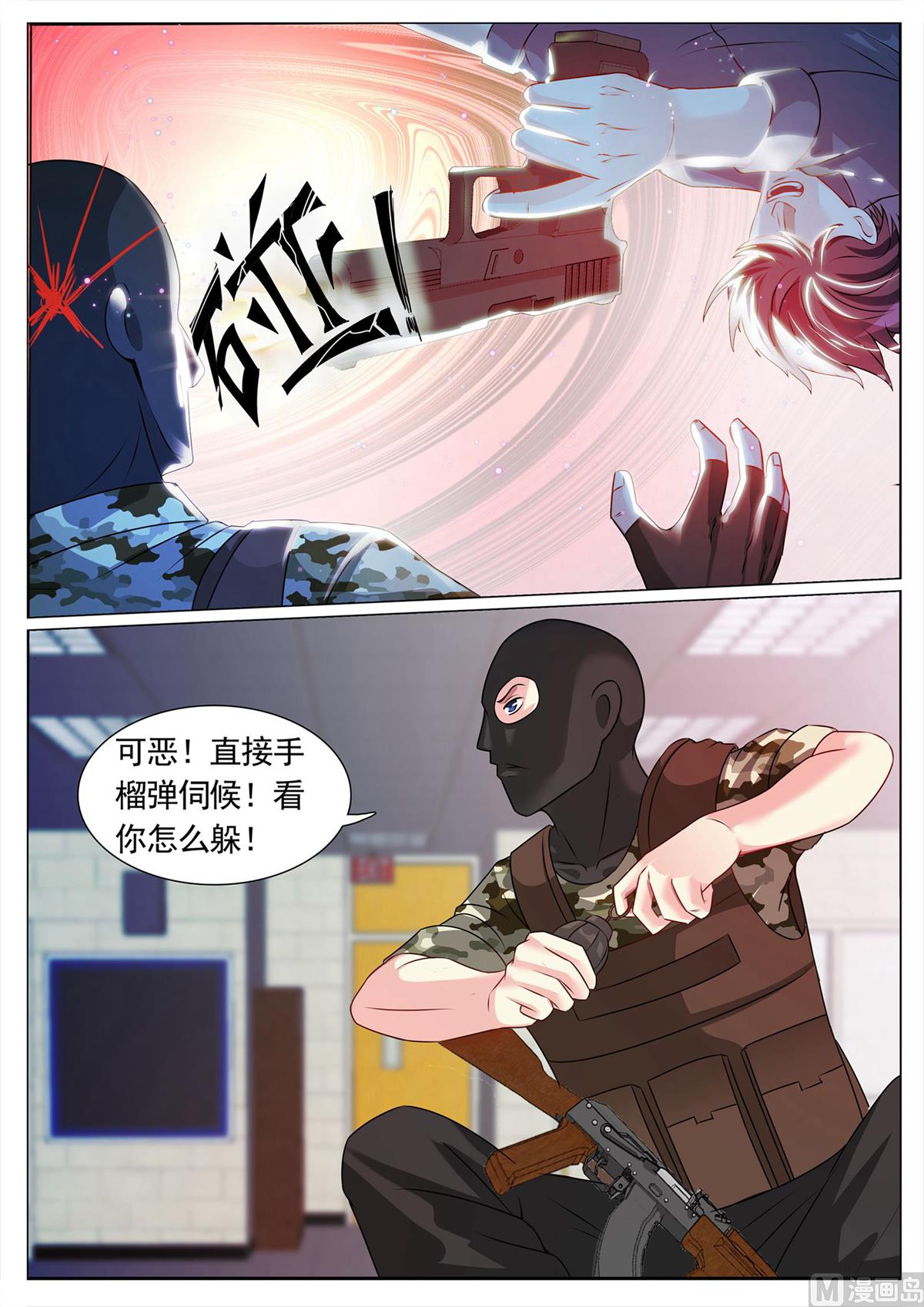第114话-第114话