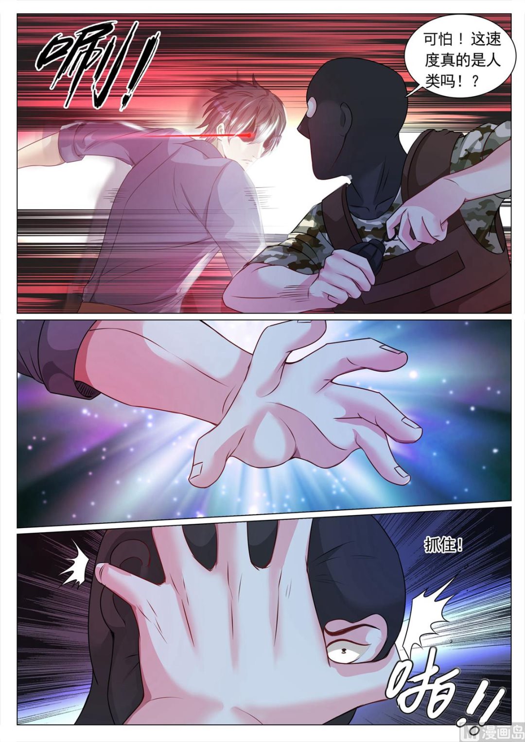 第114话-第114话