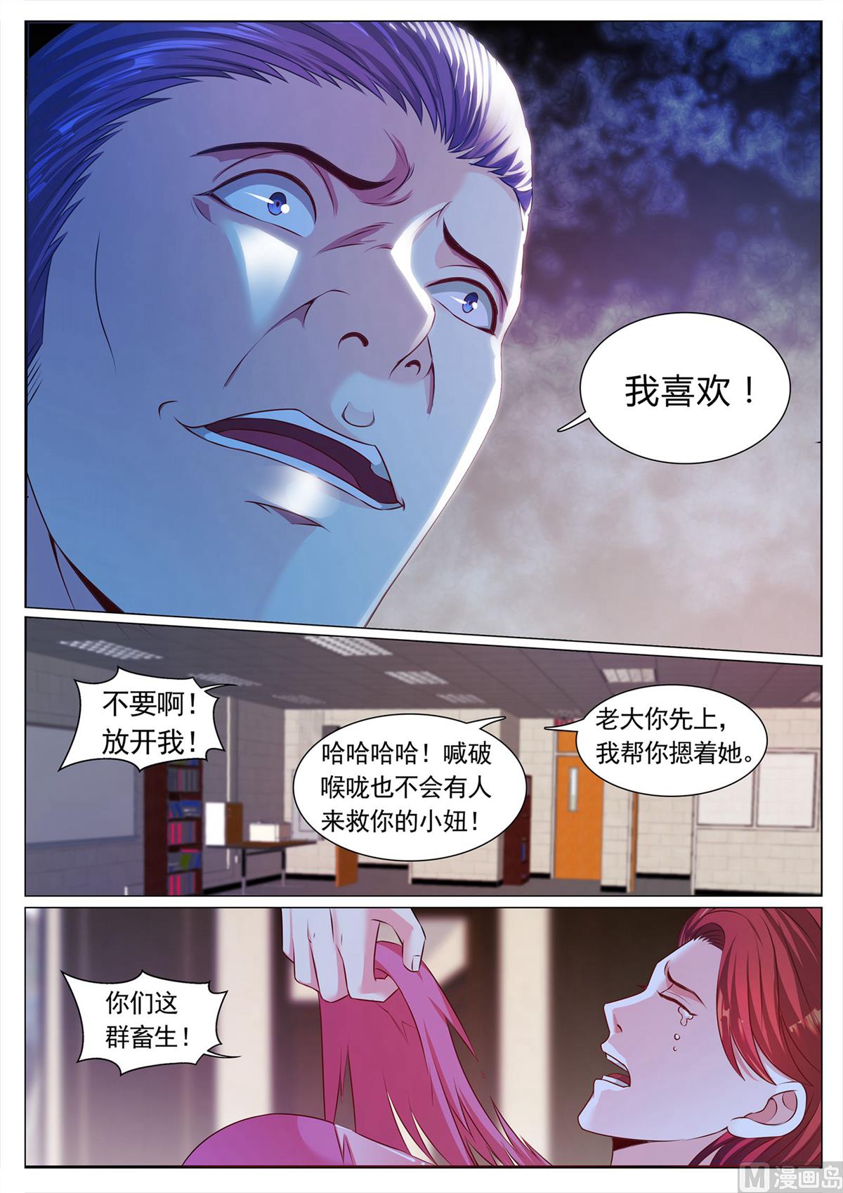 第114话-第114话