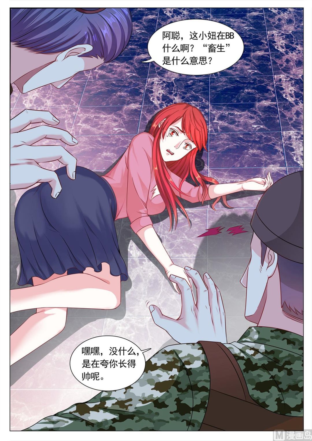第114话-第114话