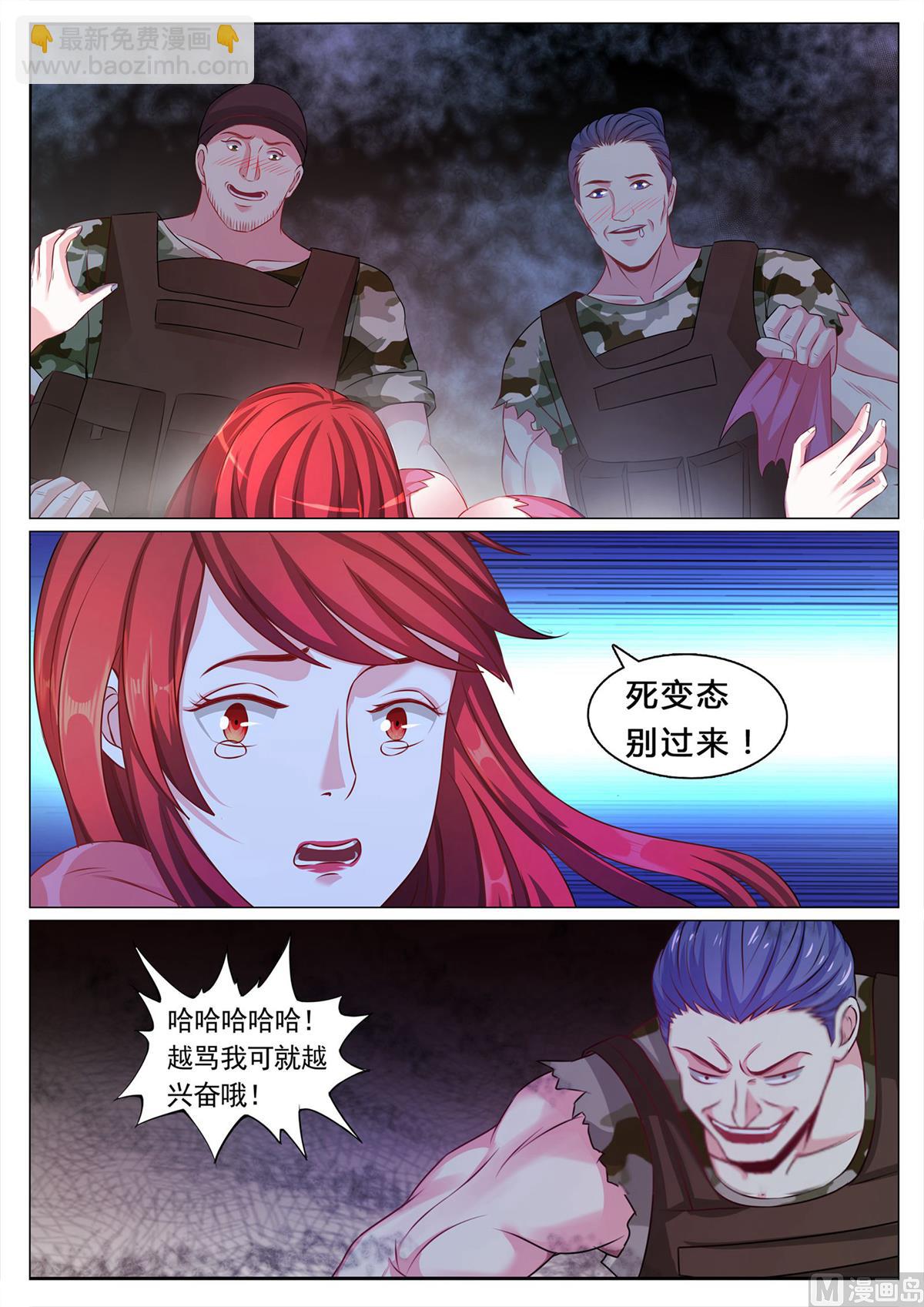 第114话-第114话