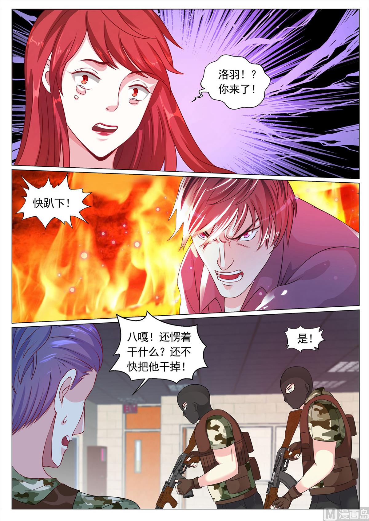 第114话-第114话